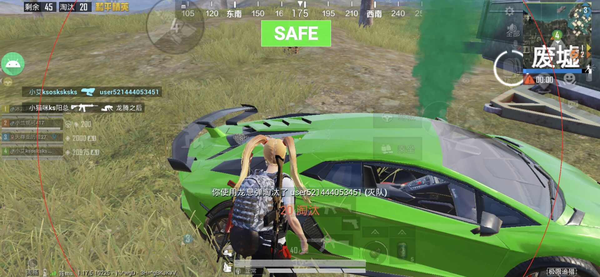 和平精英模拟器《波波内部》辅助稳定了三个赛季